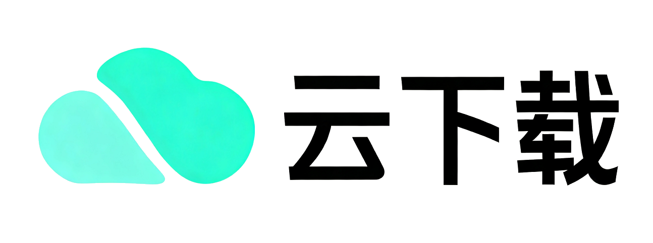 云下载商城